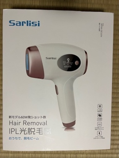 未使用 家庭用脱毛器 Sarlisi