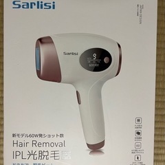 未使用 家庭用脱毛器 Sarlisi