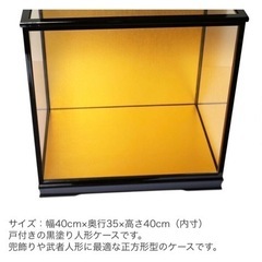 【値下げしました】人形ケース　新品