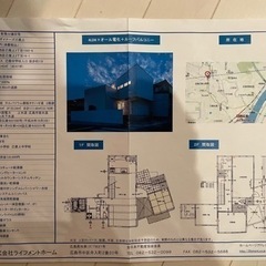 最高な立地条件！広島市西区己斐上3丁目デザイナー一戸建て♪犬飼育可能🐕初期費用分割可能！ - 不動産