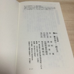 0円！【本日最後！】「入試突破 書き取り・読み方」 早稲田ゼミナールの画像