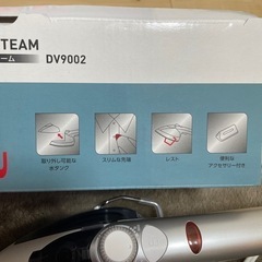 T-fal アイロン　トゥイニージェットスチーム　値下げしました‼️の画像