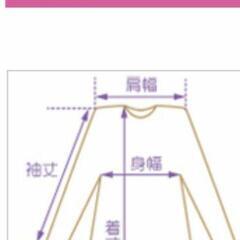 最低価格！定価5270円 新品マタニティーワンピースの画像