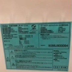 ハイアール製　冷蔵庫の画像