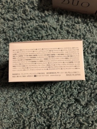 DUO ザ 薬用クレンジングバーム ブラックリペア　90g 2個セット