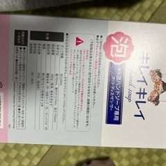 キレイキレイ泡ハンドソープディスペンサーと詰め替え4セットの画像