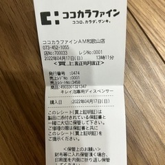 キレイキレイ泡ハンドソープディスペンサーと詰め替え4セットの画像