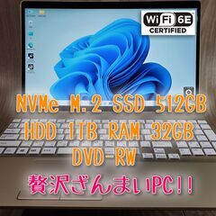 富士通FMV FMVA45C2G2 新品ウルトラハイスピードWi...