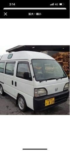 スーパーストリート？