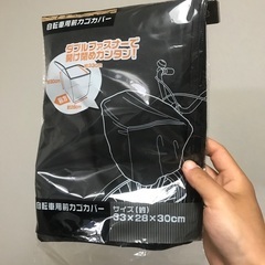 フロントバスケット　擦り傷あり　20日までの画像