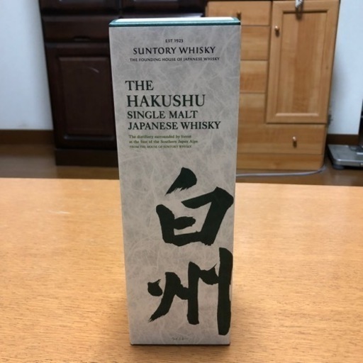 白州 サントリー 700ml 箱入り