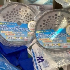草刈りチップソー