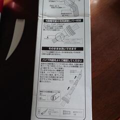 エアコンブラシクリーナーの画像