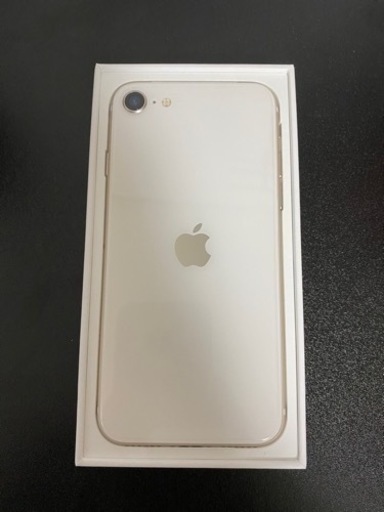 iPhone SE 第3世代 64GB SIMフリー ホワイト　新品未使用