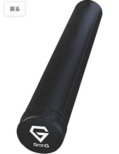 GronG(グロング) ストレッチ用ポール ヨガポール 98cm ソフト