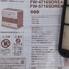 石油ファンヒーターの画像