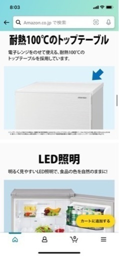 【取引確定】シャープ　SJ-D15G-W　2ドア　ボトムフリーザー冷蔵庫　(152L・つけかえどっちもドア)　ホワイト系