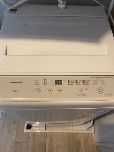 【取引確定】パナソニック　NA-F50B14-H　全自動洗濯機　(洗濯5kg)　ニュアンスグレー