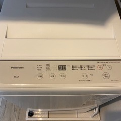 【取引確定】パナソニック　NA-F50B14-H　全自動洗濯機　(洗濯5kg)　ニュアンスグレー