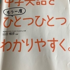 大人向け英語教室