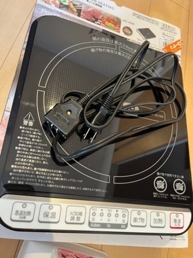 卓上IH調理器