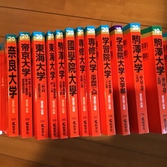 熊本県の赤本の中古が安い！激安で譲ります・無料であげます