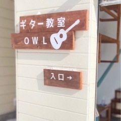 ギター教室 生徒募集中！無料体験レッスン受付中の画像