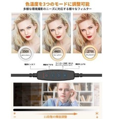 LEDリングライト クリップ式 撮影照明用ライト 自撮り の画像