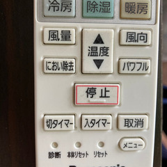 【5/17(土)PM処分】Panasonicエアコン 冷暖房の画像