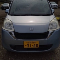H20 ホンダ　ライフパステル