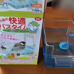 (決まりました)小鳥用外付けバードバス