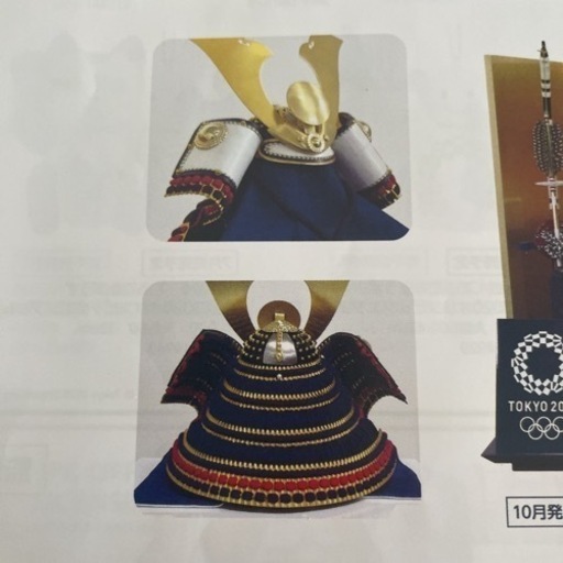 兜飾り　東京オリンピックエンブレム