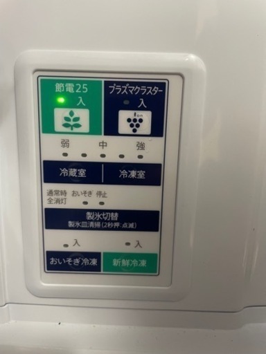 【使用1年半程度美品】SHARP 冷蔵庫 SJ-GW35F-R 保証付き