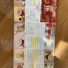 フルーツスムージーメーカー。４月いっぱいまで。の画像