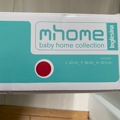 新品　ベビーチェア　未使用　値下げ中の画像