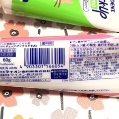 チェックアップ　3本セットの画像
