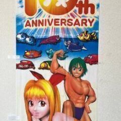 新品未使用　パチンコ海物語　のぼり　①