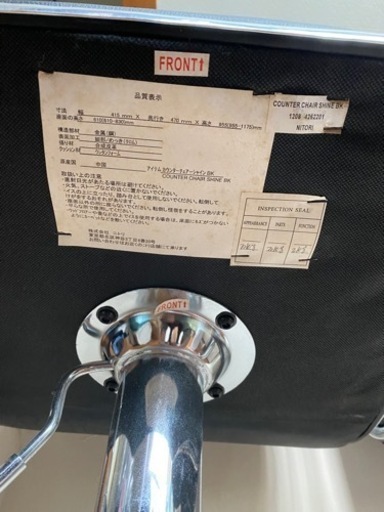 カウンターチェア　３脚　価格見直しました。