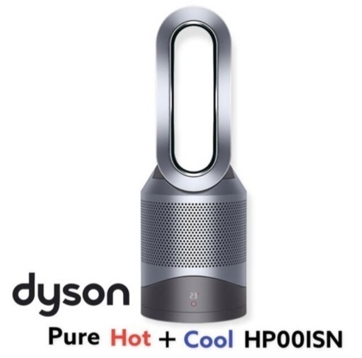 Dyson ダイソン Pure Hot&Cool HP00ISN