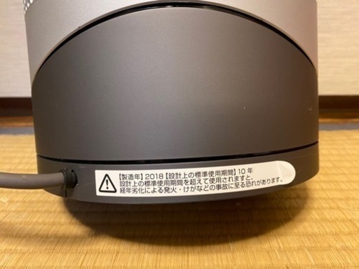 Dyson ダイソン Pure Hot&Cool HP00ISN