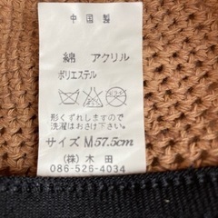 ☆【お値引き】おしゃれレディース帽子☆新品未使用品の画像