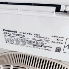 Panasonic エアコン　高濃度の「ナノイーX」搭載　熊本リサイクルショップenの画像