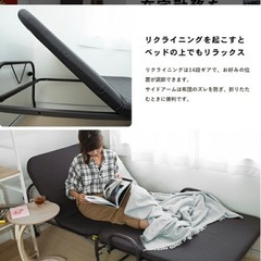 未使用！折りたたみベッドの画像