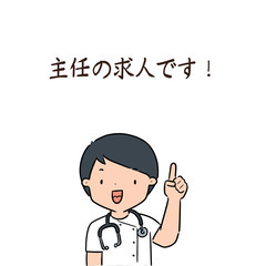 主任|保育園|保育士経験7年以上|年間休日120日で日祝休み他1日|チャレンジが出来る職場です！の画像