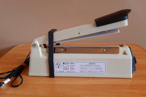 卓上シーラー　新品