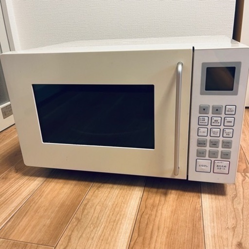 【無印良品】電子レンジ