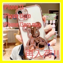 Iphone13 ケース
