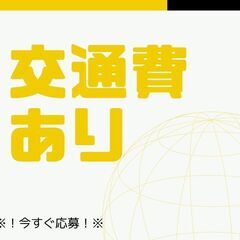 高月収29万円以上可能♪準中型ドライバー！日払いOK◎交通費支給◎退職金制度◎入社祝金◎【my】A14K0114-11(2)の画像