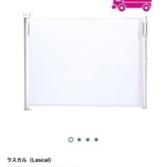 Lascal KiddyGuard assureの画像