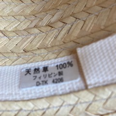 ☆（お値引き）レディース麦わら帽子☆新品未使用品の画像